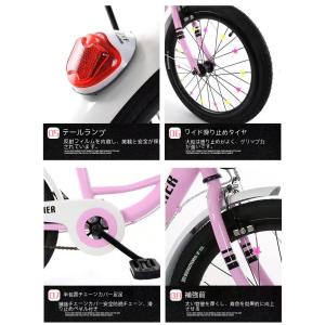 子供用 自転車 16-20インチ 本体 小学生...の詳細画像5