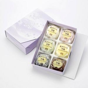 富貴堂の生クリーム大福！ちょいとお試しセット3 (送料無料 送料込み