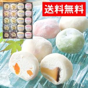 富貴堂の生クリーム大福！ちょいとお試しセット3 (送料無料 送料込み