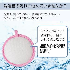 ランドリー用 抗菌ビーズAgMAX 交換目安2...の詳細画像1
