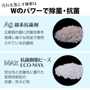 ランドリー用 抗菌ビーズAgMAX 交換目安2...の詳細画像2