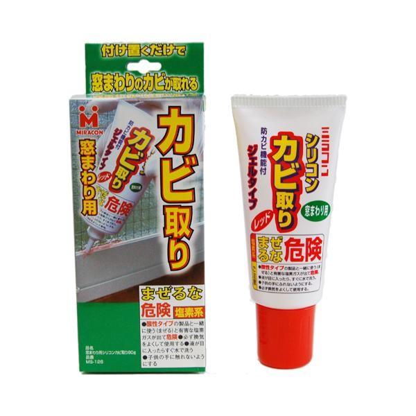 日本ミラコン産業　窓まわり用　シリコンカビ取り　80g×3本セット　MS-126