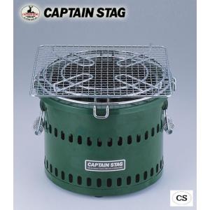 七輪 丸 炭火焼 キャンプ アウトドア バーベキュー 網焼き 焼肉 焼き魚 調理器具 CAPTAIN STAG 炭焼き名人 万能七輪 水冷式