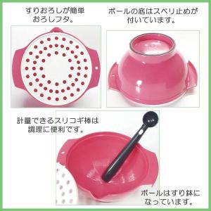 すり鉢ボール ピンクの詳細画像1