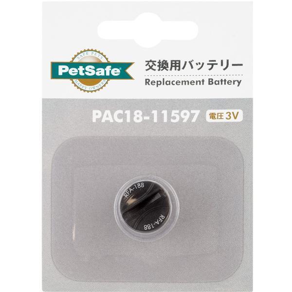 PetSafe Japan　ペットセーフ　バークコントロール 交換用バッテリー (3V)　PAC18...