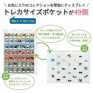 日本製 SAKI(サキ) コレクションポケット トレカサイズ(49P) W-170