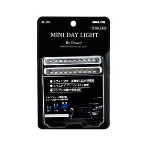 PIAA 【5%OFFクーポン】PIAA デイタイムランプ DR185 薄型タイプ 2個入