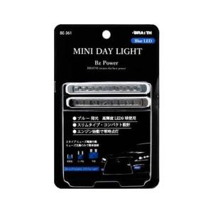 DR185 【PIAA】 LED デイタイムランニングランプ 6000K L-232 【車検