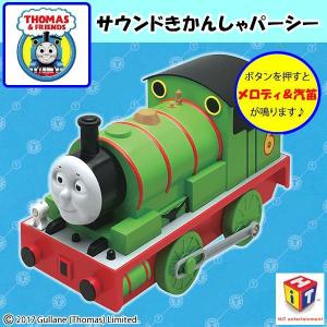 きかんしゃトーマス サウンドきかんしゃパーシー