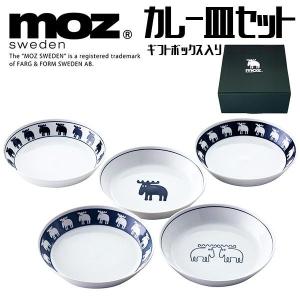 moz(モズ)　カレー皿5Pセット　MOZ01　51417｜fu-nabi