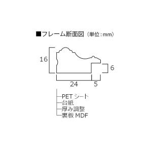 額縁 賞状 許可証 認定証 卒業証書 免状 イ...の詳細画像1