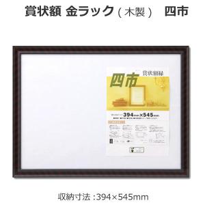複製画 モーリス・ユトリロ サン・リュスティック通り 10号 額装品