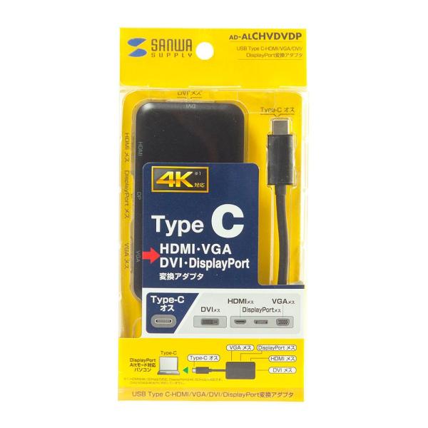 サンワサプライ USB Type C-HDMI/VGA/DVI/DisplayPort 変換アダプタ...