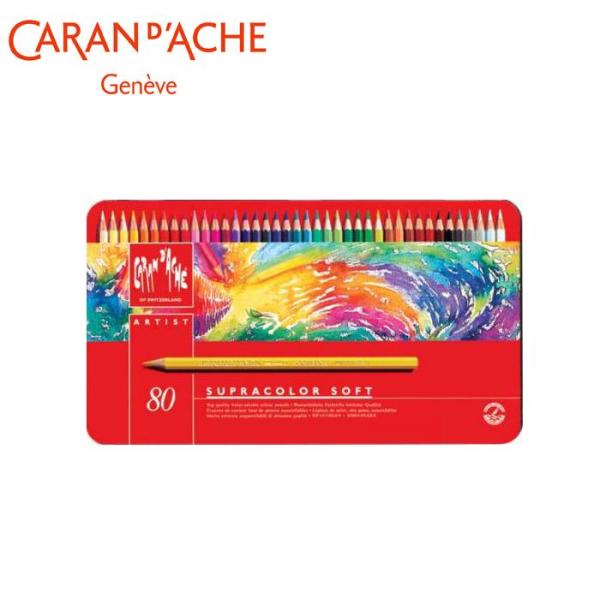 カランダッシュ・3888-380・スプラカラーソフト・80色セット・618246