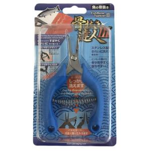 骨抜き ピンボーン抜き 器具 小魚 中骨 腹骨 細い 先端 抜きやすい 簡単 ステンレス キッチン 調理 グッズ 業務用 魚の骨抜き 骨抜き達人III