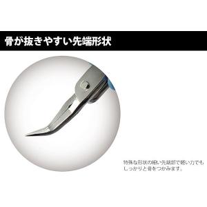 骨抜き ピンボーン抜き 器具 小魚 中骨 腹骨...の詳細画像1