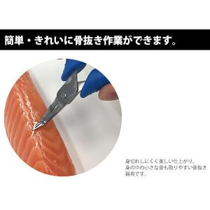 骨抜き ピンボーン抜き 器具 小魚 中骨 腹骨...の詳細画像2