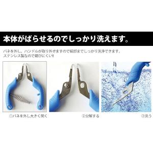 骨抜き ピンボーン抜き 器具 小魚 中骨 腹骨...の詳細画像4