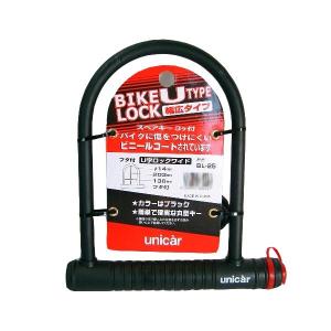 ユニカー工業 U字ロックワイド BL-25｜fu-nabi