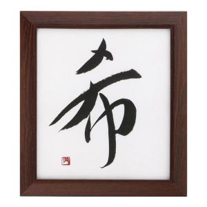 色紙用額縁 森 女桑 色紙額 和風 シンプル 軽い 木製 アクリル : 内田