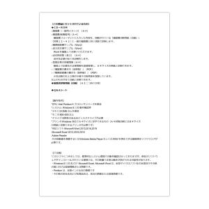 履歴書 WEBセミナー付き 一般用 転職者用 ...の詳細画像1