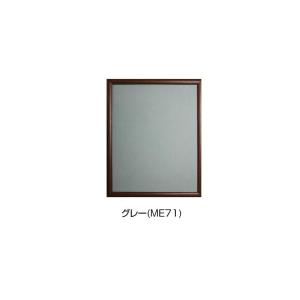 半紙額 半紙額縁 書道額 書道額縁 浮かし額装 書道額おしゃれ 半紙額