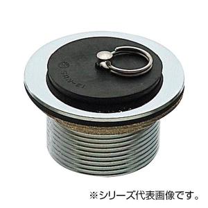 SANEI ゴム栓付風呂栓