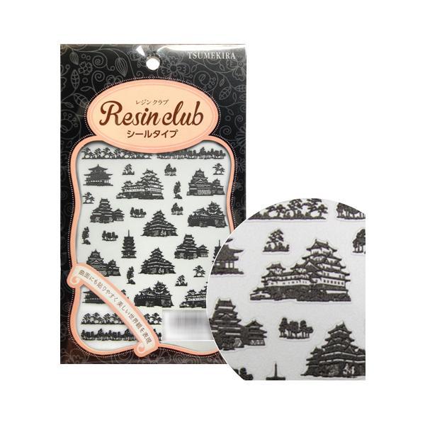 レジン クラフト シール 歴史 和風 手芸 パーツ アクセサリー 封入 アート デザイン レジンクラ...