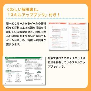 将棋セット 初心者向け 入門 知育玩具 室内 ...の詳細画像3