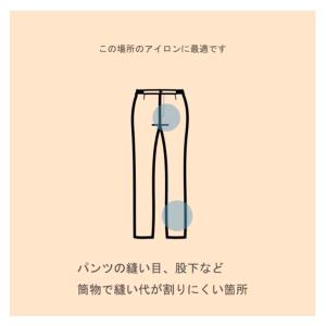 アイロン台 袖万十 袖 衣服 カーブ形状 桐粉...の詳細画像2