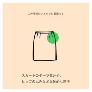 アイロン台 袖万十 袖 衣服 カーブ形状 桐粉...の詳細画像3