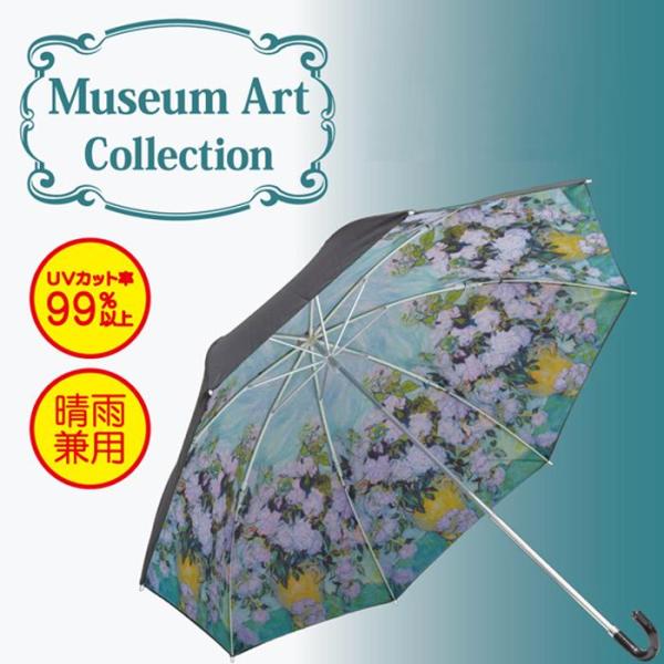 傘 花柄 名画 絵画 レイングッズ UVカット おしゃれ かわいい レディース ユーパワー 名画折り...