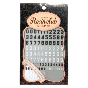 レジン シール 封入 パーツ ネイル ハンドメイド 部活 応援 推し活 選手 レジンクラブ レジンシール 背番号 両面印刷 RC-NUM-101