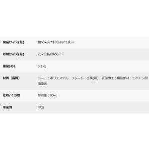 ベッド 寝具 コンパクト 収納 キャンプ アウ...の詳細画像2