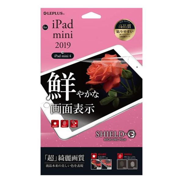 iPad mini 2019 iPad mini 4 保護フィルム 超透明 LP-IPM5FLGFL...