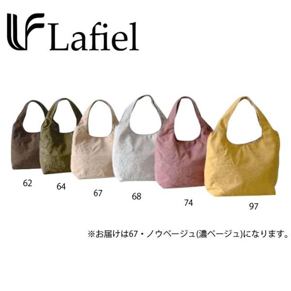 Lafiel(ラフィール)　ピーチスキン風刺繍シリーズ　クリテトート(トートバッグ)　67・ノウベー...