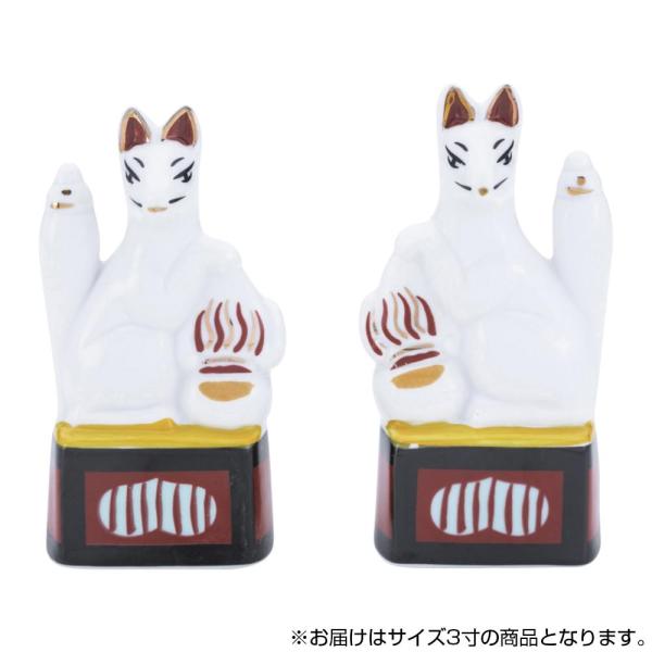 狐 陶器 人形 稲荷 神具 お供え 五穀豊穣 神様 商売繁昌 産業興隆 家内安全 交通安全 かわいい...