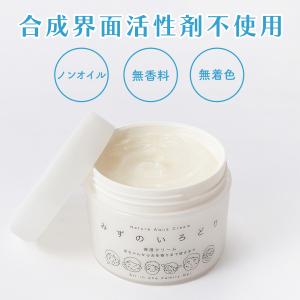 保湿ジェルクリーム 無香料 無着色 べたつきにくい 全身 肌 ナチュール