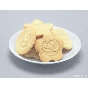 スヌーピー クッキー型 (1)シリーズ バレンタイン 型抜き 製菓 グッズ