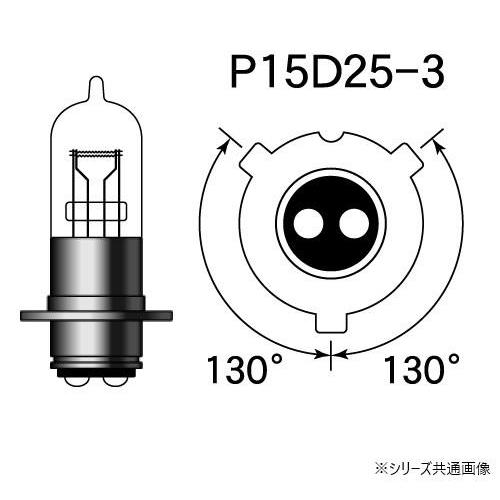 ヘッドライト球 電球 交換 バイク メンテナンス 照明 M＆Hマツシマ ハロゲンバルブ 1個 PH8...