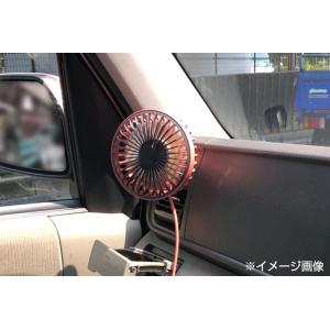 車内扇風機 サーキュレーター 省エネ コンパクト 熱中症対策 アークス axs 扇風機サーキュレータ...