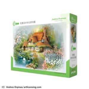 ジグソーパズル 花香るせせらぎの庭の買取情報