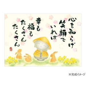 ジグソーパズル 恵雪 幸福たくさん 300-268の買取情報