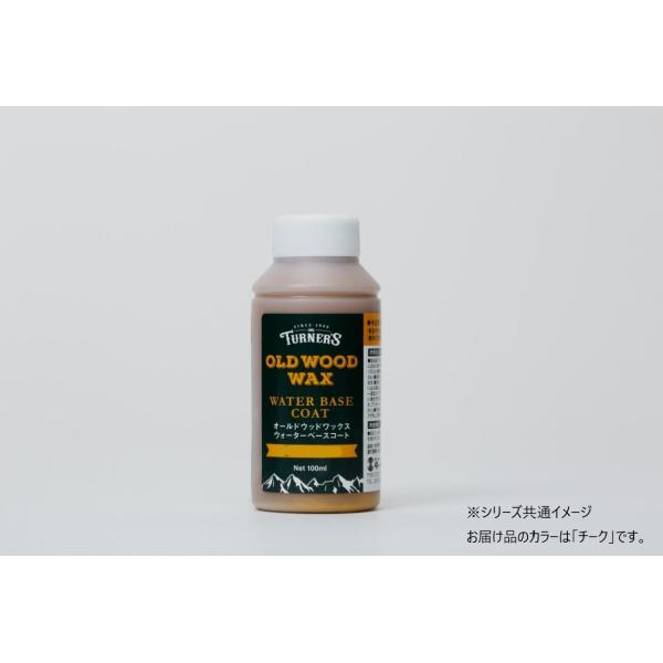 ターナー色彩 オールドウッドワックス ウォーターベースコート チーク 100ml OWB10005