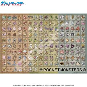 カビゴン　ゴンベ　海外限定　ポケモン　ゴッホ　コラボ　ジグソーパズル 海外限定】ゴッホ カビゴン パズル - メルカリ