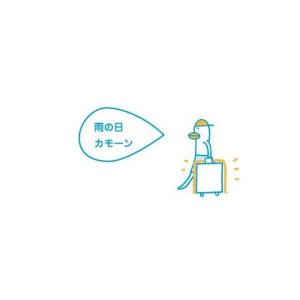 キャリーケースカバー スーツケース 保護 防水...の詳細画像2
