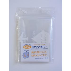 キャリーケースカバー スーツケース 保護 防水...の詳細画像1