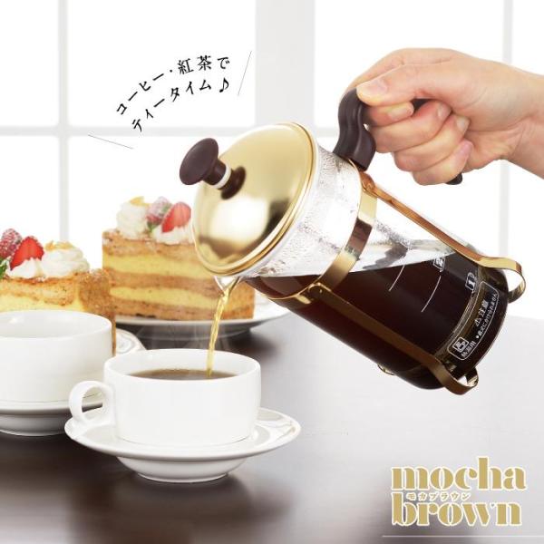 コーヒーサーバー プレス式 耐熱ガラス ポット 珈琲 紅茶 おしゃれ 調理器具 茶器 モカブラウンコ...