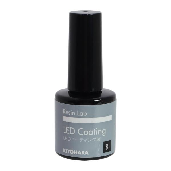 レジン液 トップコート 補修 ハンドメイド 手芸 クラフト コーティング剤 KIYOHARA Res...