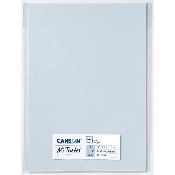 マルマン ミタントA4 アラスカブルー10枚321-701P